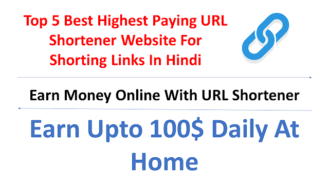 Top 5 Highest Paying URL Shorter Websites For Shorting Links