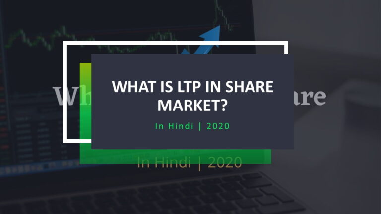 What Is LTP In Share Market