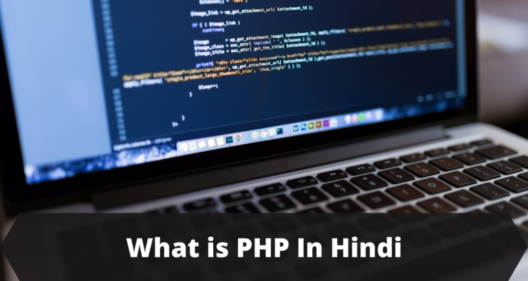 What is PHP in Hindi