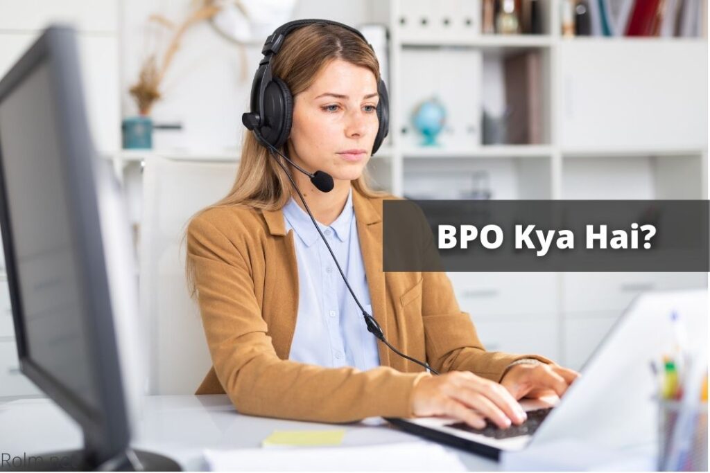 BPO Kya Hai? | BPO Full Form In Hindi