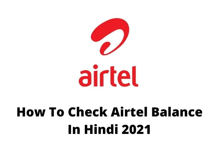 How To Check Airtel Balance And Data In Hindi