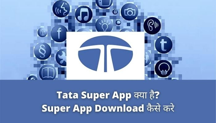 Tata Super App क्या है? | Super App Download कैसे करे