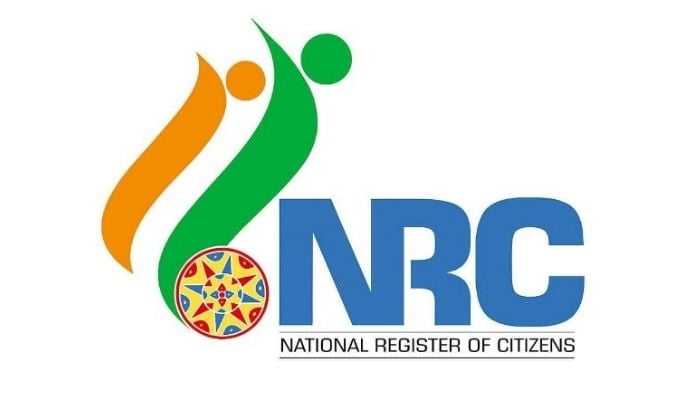 NRC क्या है? | NRC Full Form In Hindi