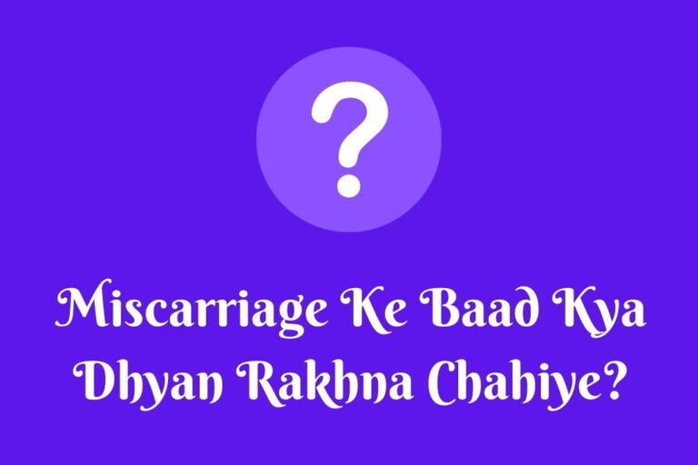 Miscarriage Ke Baad Kya Dhyan Rakhna Chahiye?